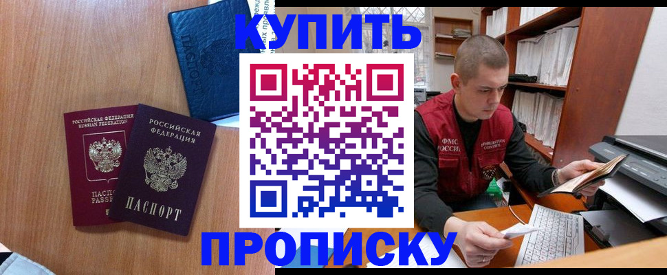 регистрация для школы в Сольцах