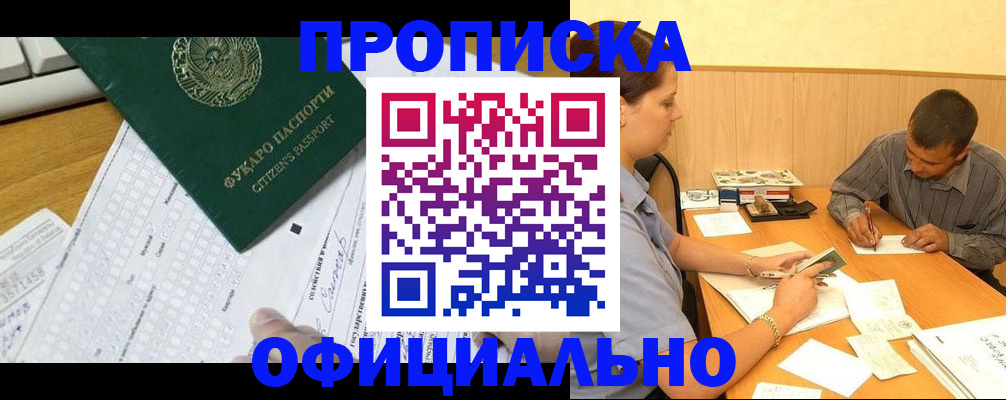 миграционный учет в Сольцах