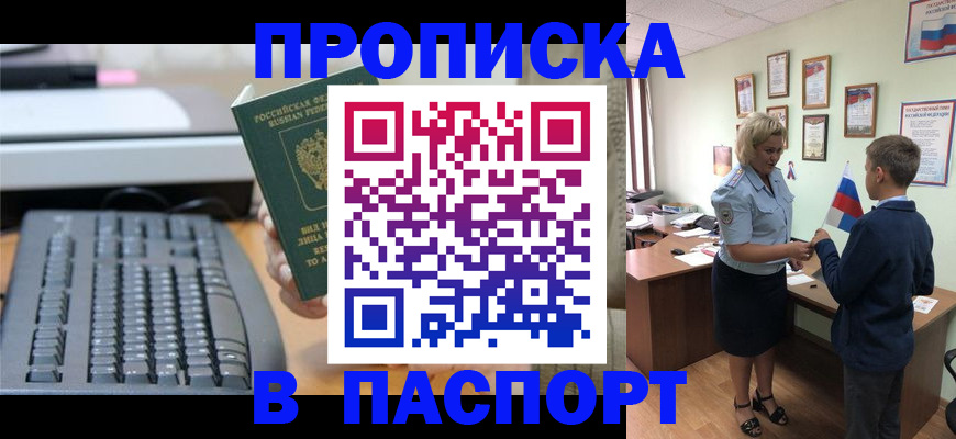 временная регистрация госуслуги в Сольцах