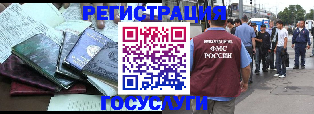 регистрация для дет. сада в Сольцах